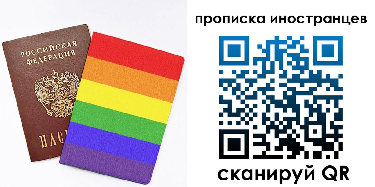 прописка гарантия в Зеленодольске