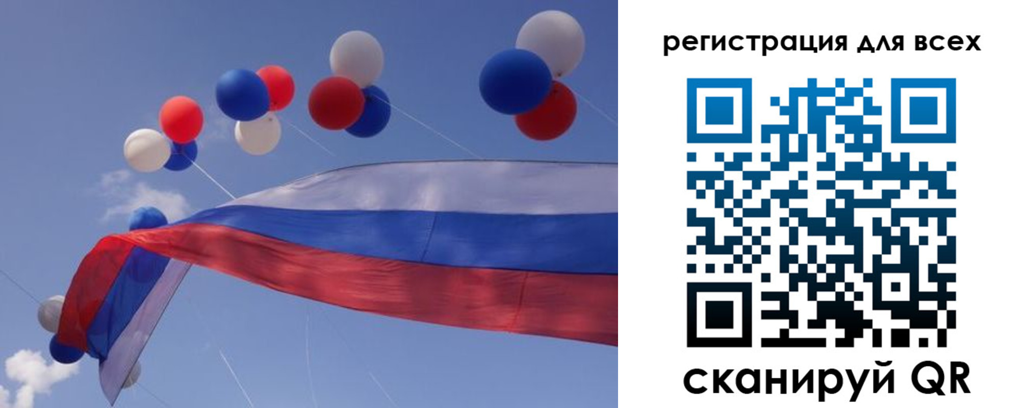 временная регистрация недорого в Зеленодольске