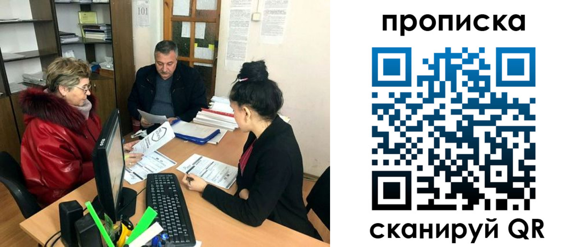 прописка ребенка в Зеленодольске