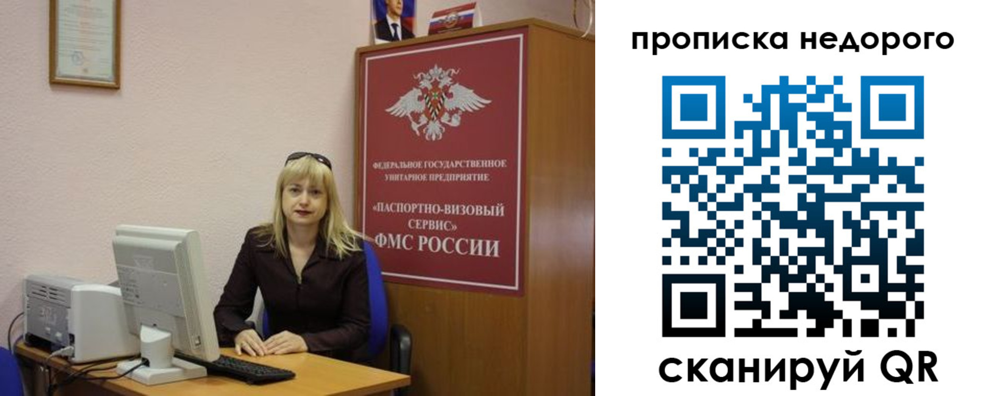 прописка для военкомата в Зеленодольске