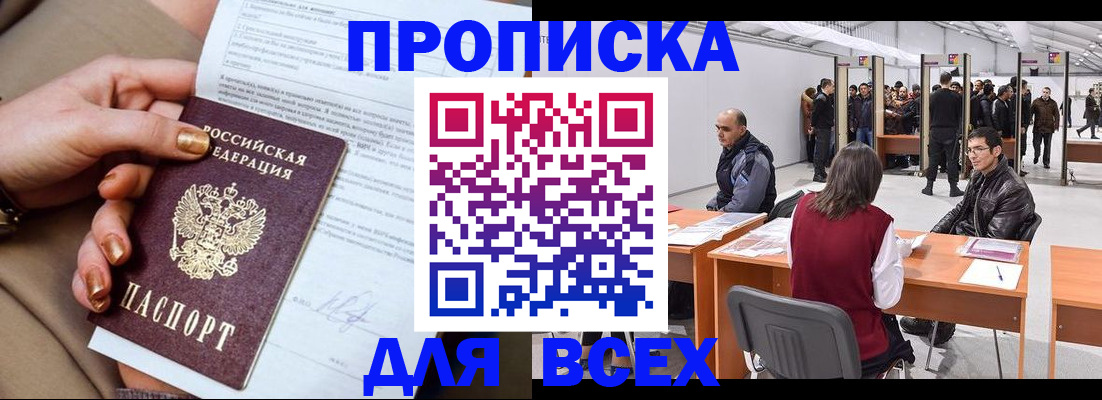 миграционный учет в Зеленодольске