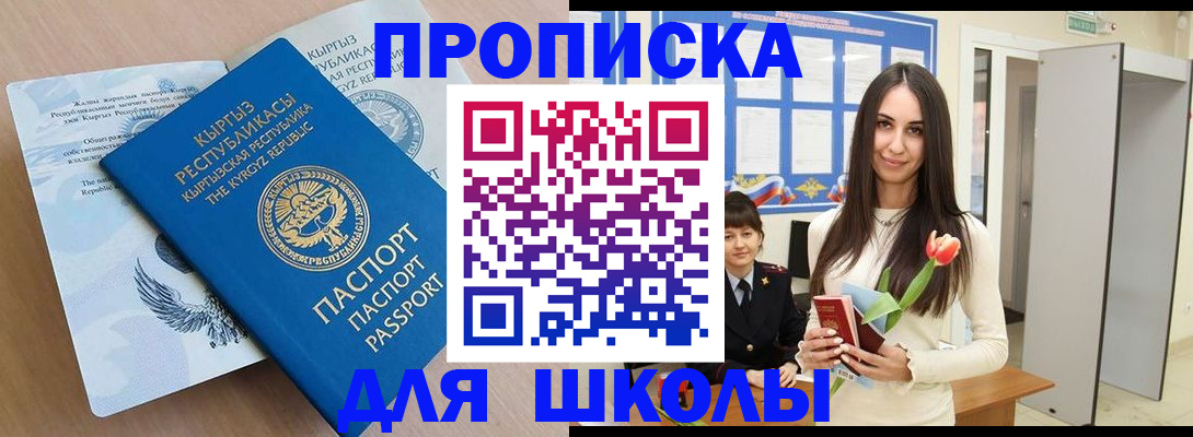временная регистрация гарантия в Зеленодольске